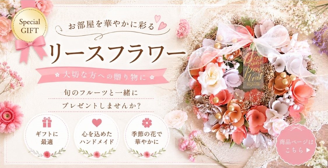 “リース"width=""