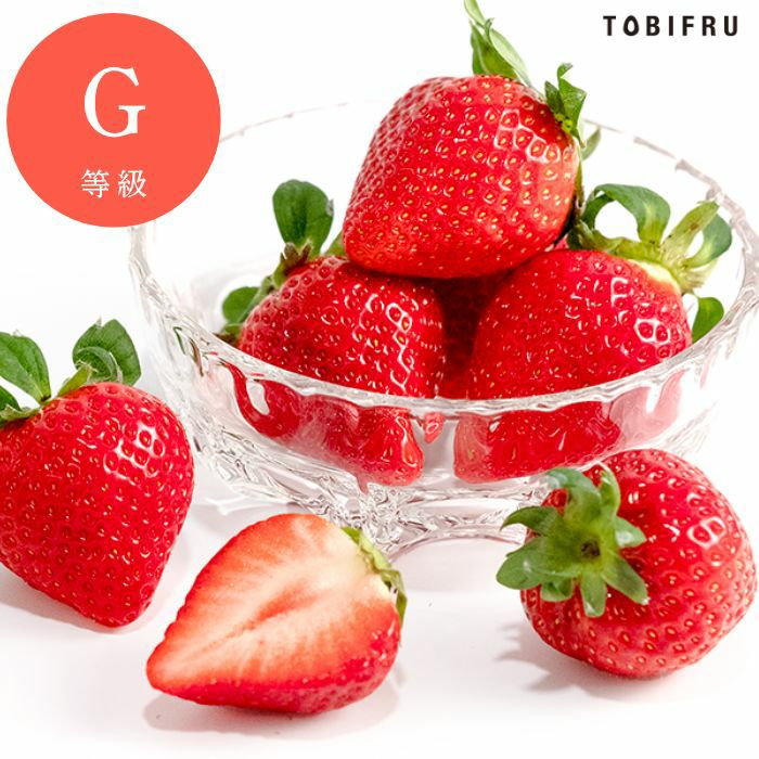 福岡県産 あまおう G等級 2パック入り